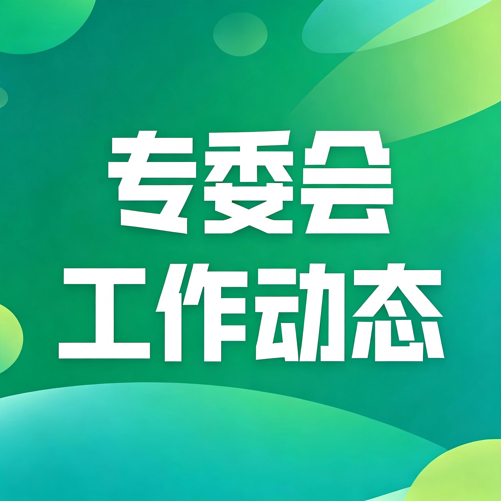 血栓防治进基层 健康服务暖民心 —— 我会基层血栓与止血专委会联合会员单位沂水县人民医院开展全国血栓防治宣传月活动